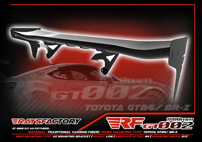 RF-GT002 1800MM Carbon Fiber GT Wing Kit - 2012-21 TOYOTA 86 GT86/ BRZ