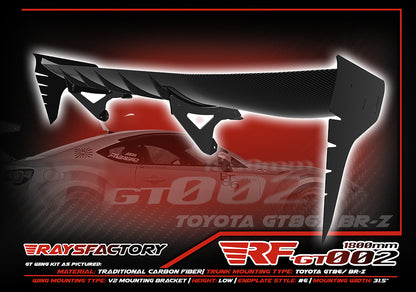 RF-GT002 1800MM Carbon Fiber GT Wing Kit - 2012-21 TOYOTA 86 GT86/ BRZ