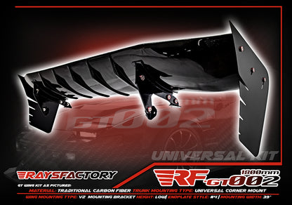 RF-GT002 1800MM Carbon Fiber GT Wing Kit - UNIVERSAL