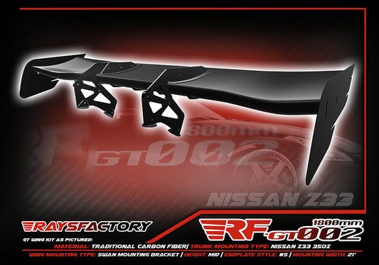 RF-GT002 1800MM Carbon Fiber GT Wing Kit - 2002-09 NISSAN 350Z Z33