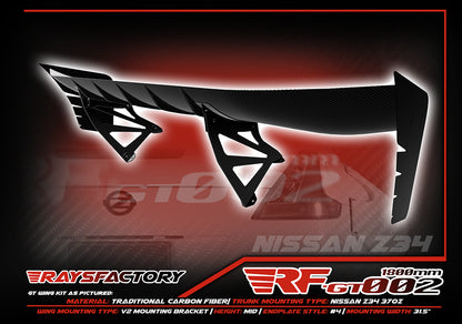 RF-GT002 1800MM Carbon Fiber GT Wing Kit - 2008-21 NISSAN 370Z Z34